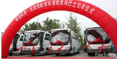 首批13輛歐輝機場巴士交付民航安樂，助力綠色出行新風尚