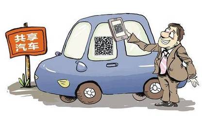 驚呆！共享汽車租賃現漏洞 無證竟能租，他人身份也可注冊