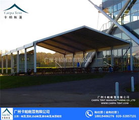 大型活動(dòng)篷房租賃，珠海篷房租賃，卡帕帳篷，卡帕帳篷，讓戶外活動(dòng)更有型